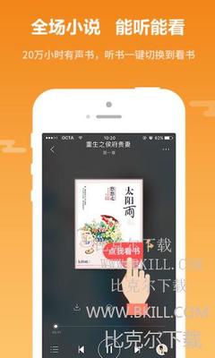 ag客户端app